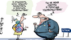 Долгожданная свобода Долгожданная свобода