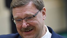 Председатель комитета Совета Федерации по международным делам Константин Косачев на заседании Совета Федерации РФ. Архивное фото Председатель комитета Совета Федерации по международным делам Константин Косачев на заседании Совета Федерации РФ. Архивное фото