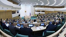 Заседание Совета Федерации РФ весенней сессии. Архивное фото Заседание Совета Федерации РФ весенней сессии. Архивное фото