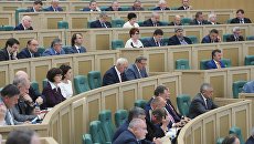 Сенаторы на последнем заседании Совета Федерации РФ. Архивное фото Сенаторы на последнем заседании Совета Федерации РФ. Архивное фото