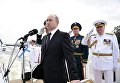 Верховный главнокомандующий РФ Владимир Путин на катере совершает обход кораблей, выстроившихся перед началом парада по случаю Дня Военно-морского флота РФ, на рейде Невы в Санкт-Петербурге. 30 июля 2017 Верховный главнокомандующий РФ Владимир Путин на катере совершает обход кораблей, выстроившихся перед началом парада по случаю Дня Военно-морского флота РФ, на рейде Невы в Санкт-Петербурге. 30 июля 2017