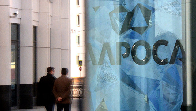 Ъ: Россия и Якутия пока сохранят контрольную долю в капитале "Алросы" 
