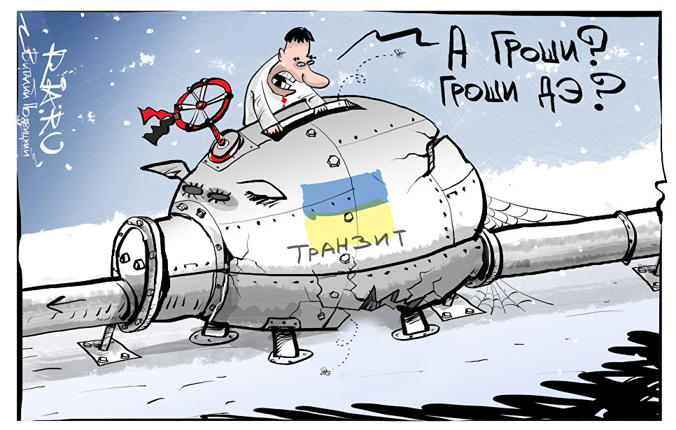 Надежный транжитер Надежный транжитер