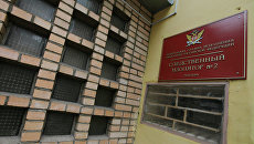 У входа в следственный изолятор Лефортово. Архивное фото У входа в следственный изолятор Лефортово. Архивное фото