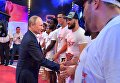 Президент РФ Владимир Путин на Международном турнире по профессиональному боевому самбо Плотформа S-70 в Сочи Президент РФ Владимир Путин на Международном турнире по профессиональному боевому самбо Плотформа S-70 в Сочи