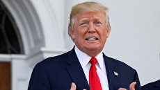 Президент США Дональд Трамп. 10 августа 2017 Президент США Дональд Трамп. 10 августа 2017