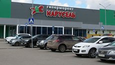Автомобили перед гипермаркетом Карусель в Москве Автомобили перед гипермаркетом Карусель в Москве
