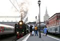 Туристический поезд Императорская Россия перед отправлением с Казанского вокзала по маршруту Москва - Пекин Туристический поезд Императорская Россия перед отправлением с Казанского вокзала по маршруту Москва - Пекин