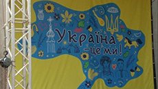 Украины, где отсутствуют Крым и отдельные регионы Луганской и Донецкой областей, вывешенная в городе Бровары. 23 августа 2017 Украины, где отсутствуют Крым и отдельные регионы Луганской и Донецкой областей, вывешенная в городе Бровары. 23 августа 2017