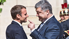 Президент Франции Эммануэль Макрон и президент Украины Петр Порошенко во время встречи в Париже Президент Франции Эммануэль Макрон и президент Украины Петр Порошенко во время встречи в Париже