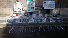 Акция памяти жертв теракта в Беслане в Риме. 3 сентября 2017 года Акция памяти жертв теракта в Беслане в Риме. 3 сентября 2017 года