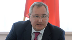 Заместитель председателя правительства РФ Дмитрий Рогозин. Архивное фото Заместитель председателя правительства РФ Дмитрий Рогозин. Архивное фото