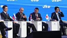 Мун Чжэ Ин, Владимир Путин, Халтмагийн Баттулга и Синдзо Абэ на пленарном заседании ВЭФ во Владивостоке. 7 сентября 2017 Мун Чжэ Ин, Владимир Путин, Халтмагийн Баттулга и Синдзо Абэ на пленарном заседании ВЭФ во Владивостоке. 7 сентября 2017