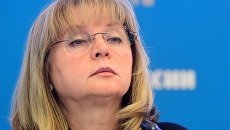 Председатель Центральной избирательной комиссии РФ Элла Памфилова. Архивное фото Председатель Центральной избирательной комиссии РФ Элла Памфилова. Архивное фото