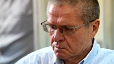 Экс-министр экономического развития РФ Алексей Улюкаев. Архивное фото Экс-министр экономического развития РФ Алексей Улюкаев. Архивное фото
