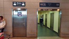 Мечеть в аэропорту Внуково Мечеть в аэропорту Внуково