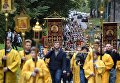 Участники VI Елисаветинского крестного хода направляются из села Ильинское в село Усово Участники VI Елисаветинского крестного хода направляются из села Ильинское в село Усово