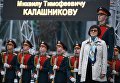 Дочь Михаила Калашникова на церемонии открытия памятника оружейнику Михаилу Калашникову в Москве. 19 сентября 2017 Дочь Михаила Калашникова на церемонии открытия памятника оружейнику Михаилу Калашникову в Москве. 19 сентября 2017