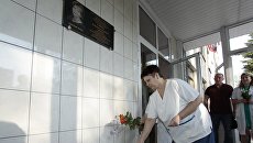 Открытие мемориальной доски правозащитнице Елизавете Глинке на здании Республиканской детской клинической больницы в Донецке Открытие мемориальной доски правозащитнице Елизавете Глинке на здании Республиканской детской клинической больницы в Донецке