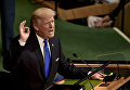 Президент США Дональд Трамп выступает на заседании Генеральной Ассамблеи ООН в Нью-Йорке. 19 сентября 2017 Президент США Дональд Трамп выступает на заседании Генеральной Ассамблеи ООН в Нью-Йорке. 19 сентября 2017
