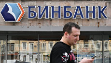 Мужчина у отделения Бинбанка. Архивное фото Мужчина у отделения Бинбанка. Архивное фото