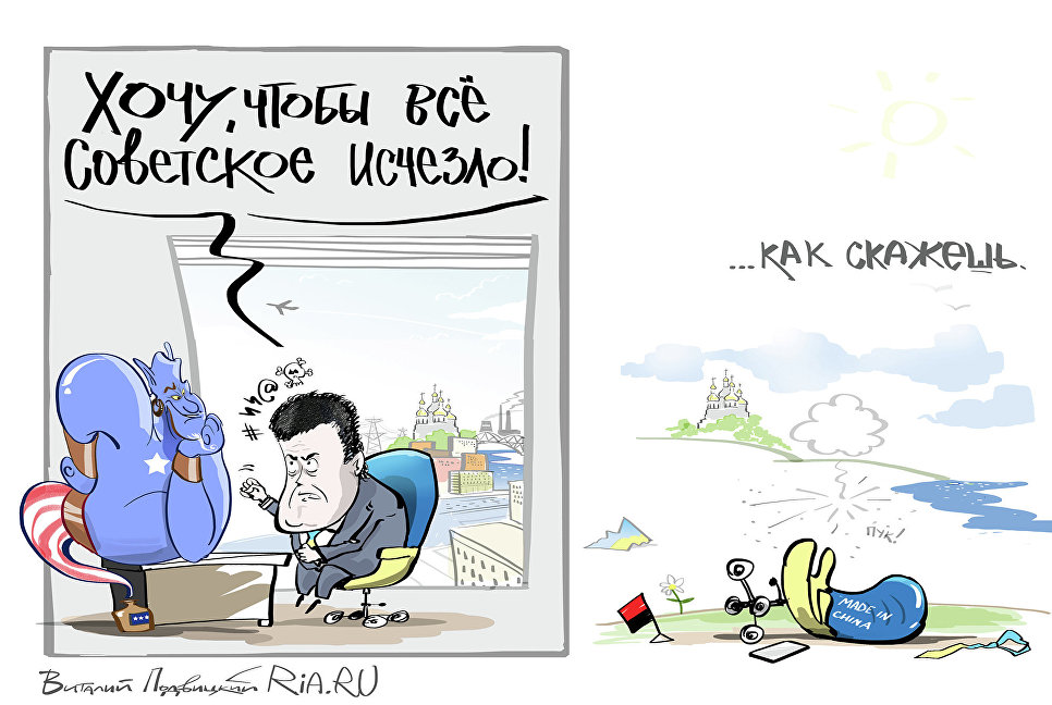 Запрет на историю Запрет на историю