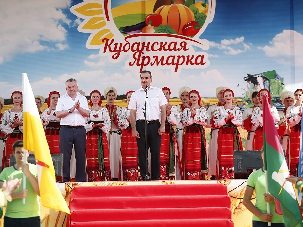 Кубанская ярмарка-2017 в Краснодаре Кубанская ярмарка-2017 в Краснодаре