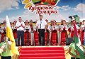 Кубанская ярмарка-2017 в Краснодаре Кубанская ярмарка-2017 в Краснодаре