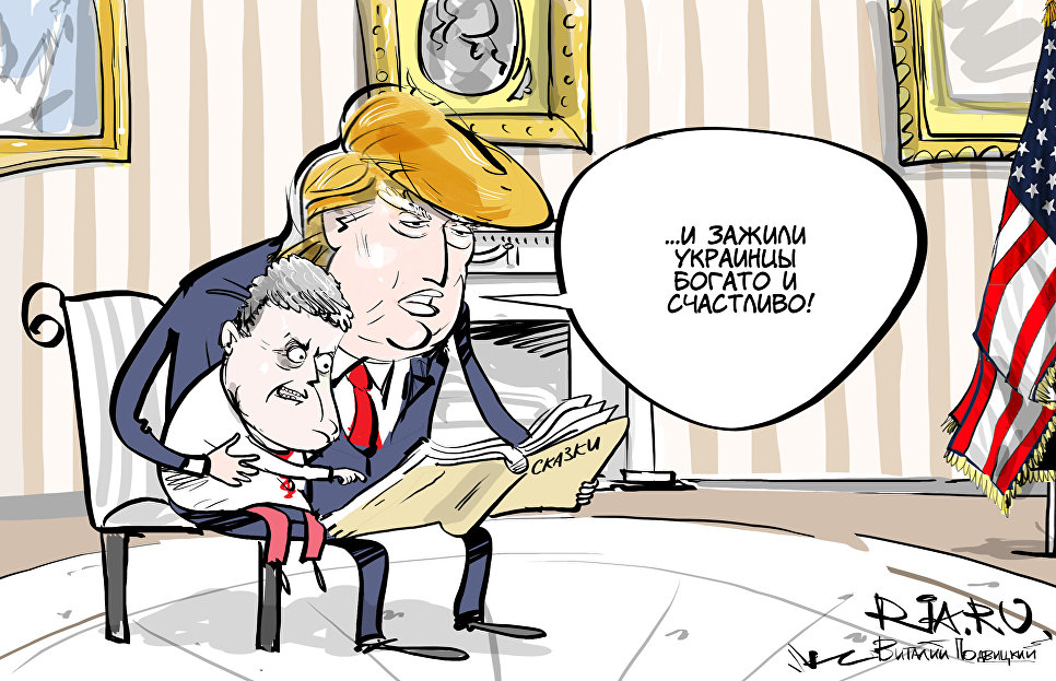 Главное – верить Главное – верить