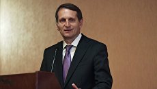 Директор Службы внешней разведки РФ Сергей Нарышкин. Архивное фото Директор Службы внешней разведки РФ Сергей Нарышкин. Архивное фото