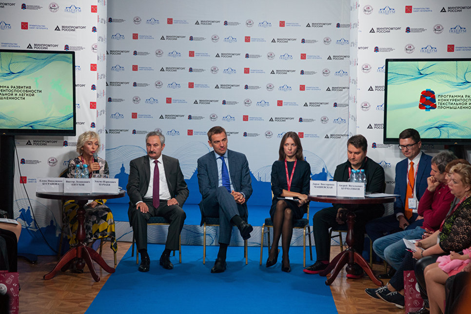 Участники круглого стола в рамках первой Всероссийской ярмарки одежды, обуви и текстиля Участники круглого стола в рамках первой Всероссийской ярмарки одежды, обуви и текстиля