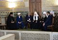 Патриарх Московский и Всея Руси Кирилл (в центре) во время посещения мавзолея Гур-Эмир и усыпальницы Тамерлана в Самарканде Патриарх Московский и Всея Руси Кирилл (в центре) во время посещения мавзолея Гур-Эмир и усыпальницы Тамерлана в Самарканде
