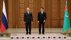 Владимир Путин и президент Туркмении Гурбангулы Бердымухамедов во время официальной встречи в дворцовом комплексе президента Туркмении им. Огузхана в Ашхабаде. 2 октября 2017 Владимир Путин и президент Туркмении Гурбангулы Бердымухамедов во время официальной встречи в дворцовом комплексе президента Туркмении им. Огузхана в Ашхабаде. 2 октября 2017