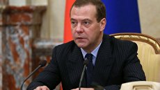 Премьер-министр РФ Д. Медведев Премьер-министр РФ Д. Медведев