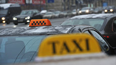 Такси на улице города. Архивное фото Такси на улице города. Архивное фото