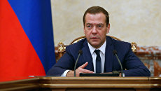 Председатель правительства РФ Дмитрий Медведев. Архивное фото Председатель правительства РФ Дмитрий Медведев. Архивное фото