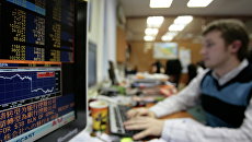 Биржевые котировки Биржевые котировки