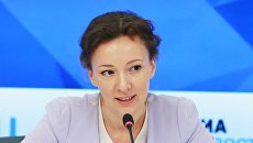Уполномоченный при Президенте РФ по правам ребенка Анна Кузнецова. Архивное фото Уполномоченный при Президенте РФ по правам ребенка Анна Кузнецова. Архивное фото