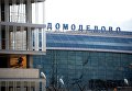 Рабочий на территории строительства нового терминала аэропорта Домодедово Рабочий на территории строительства нового терминала аэропорта Домодедово
