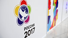 Во время XIX Всемирного фестиваля молодежи и студенчества в Сочи Во время XIX Всемирного фестиваля молодежи и студенчества в Сочи