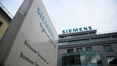 Здание компании Siemens в Москве. Архивное фото Здание компании Siemens в Москве. Архивное фото