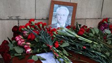 Цветы у здания МИД РФ в Москве в связи с кончиной постоянного представителя России при ООН Виталия Чуркина. Архивное фото Цветы у здания МИД РФ в Москве в связи с кончиной постоянного представителя России при ООН Виталия Чуркина. Архивное фото