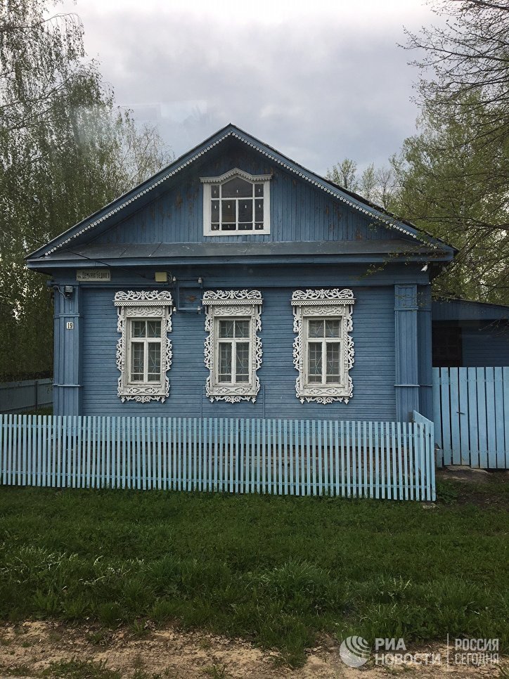 Плес Плес