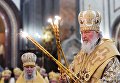 Патриарх Московский и всея Руси Кирилл проводит литургию в храме Христа Спасителя в день своего рождения. 20 ноября 2017 Патриарх Московский и всея Руси Кирилл проводит литургию в храме Христа Спасителя в день своего рождения. 20 ноября 2017