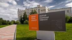 Здание сибирского федерального университета Здание сибирского федерального университета