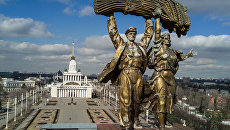 ВДНХ. Архивное фото ВДНХ. Архивное фото