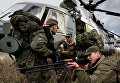 Морские пехотинцы у вертолета на совместных учениях разведывательно-десантных подразделений морской пехоты Тихоокеанского флота и армейской авиации Восточного военного округа Морские пехотинцы у вертолета на совместных учениях разведывательно-десантных подразделений морской пехоты Тихоокеанского флота и армейской авиации Восточного военного округа