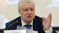 Председатель политической партии Справедливая Россия Сергей Миронов. Архивное фото Председатель политической партии Справедливая Россия Сергей Миронов. Архивное фото