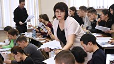 Всероссийский географический диктант. Архивное фото Всероссийский географический диктант. Архивное фото
