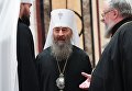 Митрополит Киевский и всея Украины Онуфрий на открытии Архиерейского собора Русской православной церкви в храме Христа Спасителя в Москве Митрополит Киевский и всея Украины Онуфрий на открытии Архиерейского собора Русской православной церкви в храме Христа Спасителя в Москве
